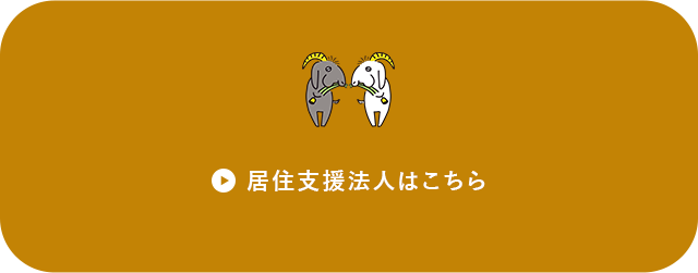 sp_housing_support_banner